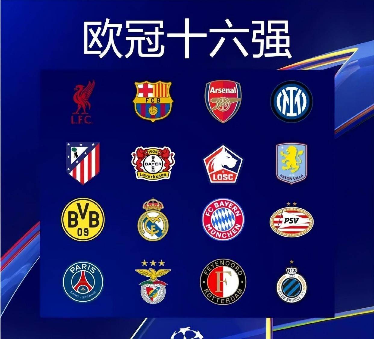 莱奥：阿莱格里对我没有太多具体要求，只是让我保持自由发挥（莱奥：阿莱格里没有给我过多具体指示，只希望我自由发挥）