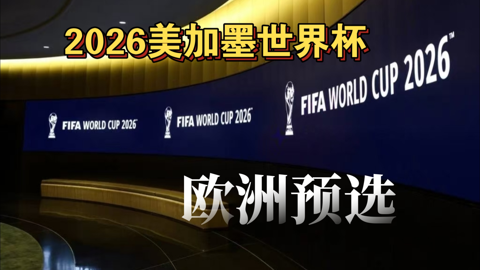 年度最佳新秀竞争愈发激烈（年度最佳新秀之争白热化）